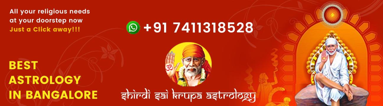 Shirdisaikrupaastrology